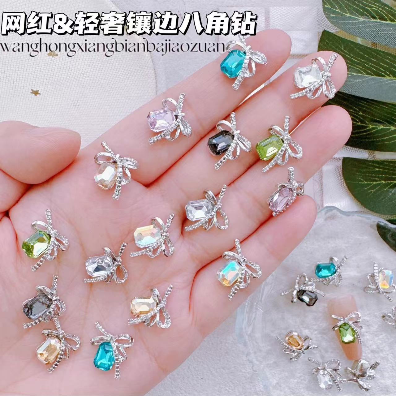 Nail Charm Luxe type