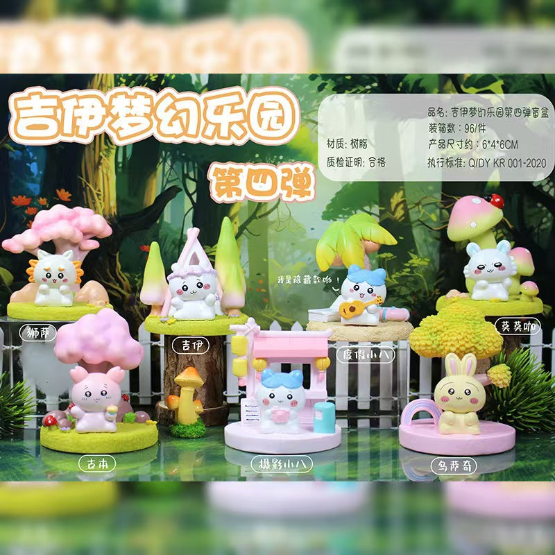 Chikawa dreamland blind box